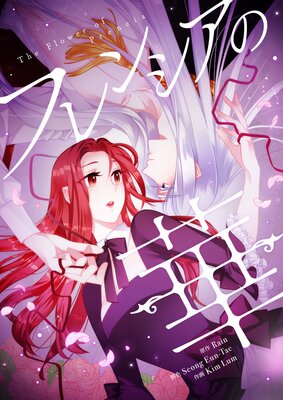 �ե�󥷥��βڡڥե륫�顼�ۤ�ɽ��