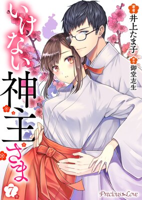 �����ʤ����礵��