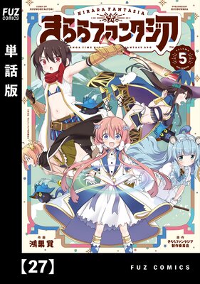 �����ե��󥿥�����ñ���ǡ� 27