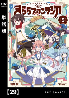 �����ե��󥿥�����ñ���ǡ� 29