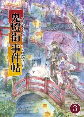 ����������ġ 3