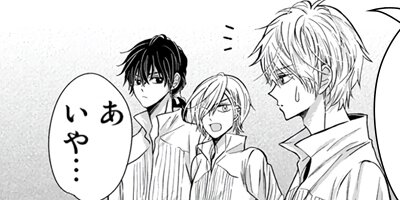 ���Ĥ������Ĥʤ��ߤ����ꤷ������ story46