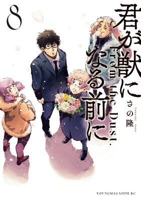 �����äˤʤ�����