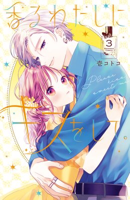 ���錄���˥����򤷤ơ� 3��