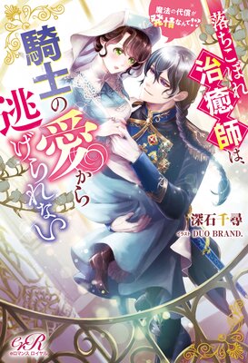 ������ܤ켣���դϡ����Τΰ�����ƨ�����ʤ� ��ˡ�������ȯ��ʤ�ơ���