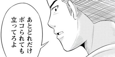 ���졪���⹻��Ʈ�� �֤��ޤܤ��׷�ȹ��ޤ����� 5