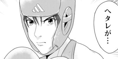 ���졪���⹻��Ʈ�� �֤��ޤܤ��׷�ȹ��ޤ����� 9