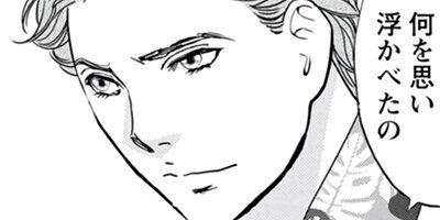 �Ǥ�����Poison Love���ʥ��ߥå��� 3