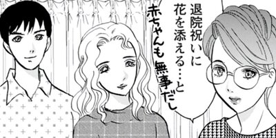 �Ǥ�����Poison Love���ʥ��ߥå��� 6