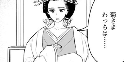 ��ϻ��������ȸ��ֳ��ΤϤ����� 2