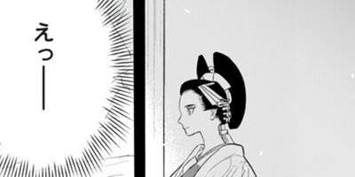 ��ϻ��������ȸ��ֳ��ΤϤ����� 7