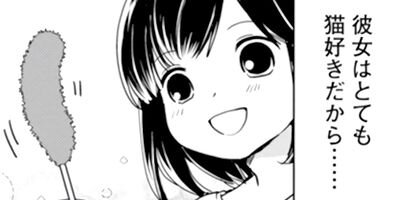 ��������ǭ�ˤʤ�ڸ�����ŵ�դ��� 2