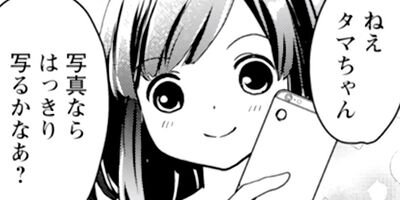 ��������ǭ�ˤʤ�ڸ�����ŵ�դ��� 3