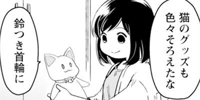 ��������ǭ�ˤʤ�ڸ�����ŵ�դ��� 4