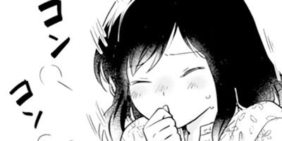 ��������ǭ�ˤʤ�ڸ�����ŵ�դ��� 8