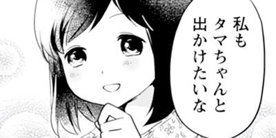 ��������ǭ�ˤʤ�ڸ�����ŵ�դ��� 10