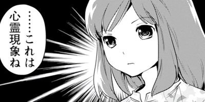 ��������ǭ�ˤʤ�ڸ�����ŵ�դ��� 12