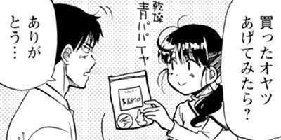 �Ƥʤ�Υ���������ڸ�����ŵ�դ��� 2