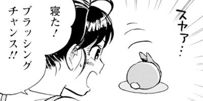 �Ƥʤ�Υ���������ڸ�����ŵ�դ��� 3