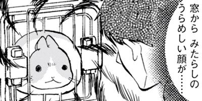 �Ƥʤ�Υ���������ڸ�����ŵ�դ��� 4