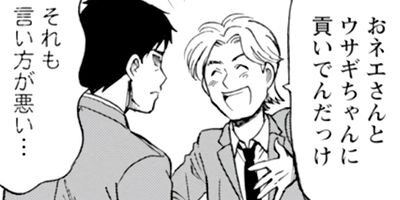 �Ƥʤ�Υ���������ڸ�����ŵ�դ��� 5