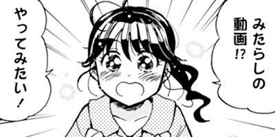 �Ƥʤ�Υ���������ڸ�����ŵ�դ��� 7