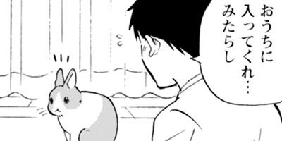 �Ƥʤ�Υ���������ڸ�����ŵ�դ��� 9