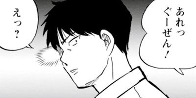 �Ƥʤ�Υ���������ڸ�����ŵ�դ��� 10