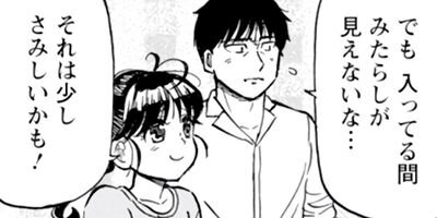 �Ƥʤ�Υ���������ڸ�����ŵ�դ��� 11