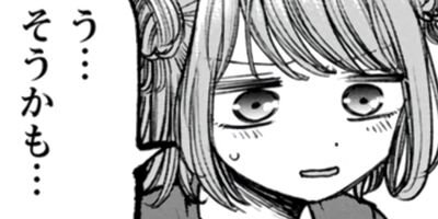 �ҥʤΤޤޤ������Ǥ����� 4