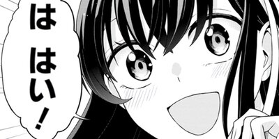 はじめてのお嬢様 1