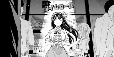 はじめてのお嬢様 3