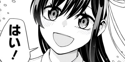 はじめてのお嬢様 4