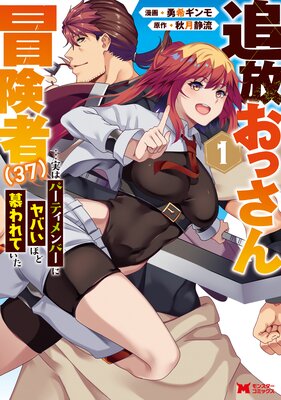 �������ä��������ԡ�37�ˡļ¤ϥѡ��ƥ����С��˥�Ф��ۤ�����Ƥ����ʥ��ߥå���