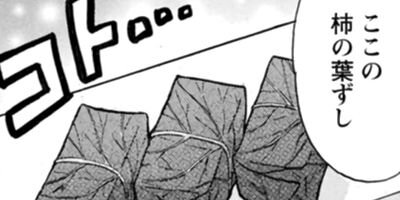 んじゃま、ここらでお茶にしましょうか。 1