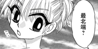 んじゃま、ここらでお茶にしましょうか。 2
