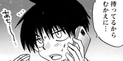 んじゃま、ここらでお茶にしましょうか。 3