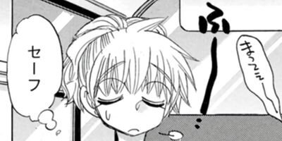 んじゃま、ここらでお茶にしましょうか。 6