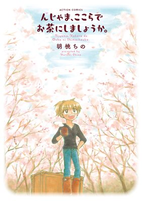 �󤸤�ޡ�������Ǥ���ˤ��ޤ��礦����