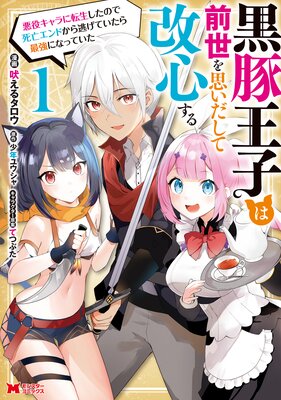 ���ڲ��Ҥ�������פ������Ʋ������� ���򥭥���ž�������Τǻ�˴����ɤ���ƨ���Ƥ�����Ƕ��ˤʤäƤ����ʥ��ߥå���