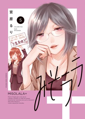 �ߤ����� 5��