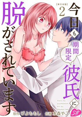 ��������ָ�������æ������Ƥ��ޤ� ñ������