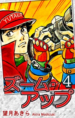 �����ࡦ���åס�4��