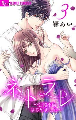 �ͥȥ�����ǧ���ѤϤ���ޤ������ڥޥ�������