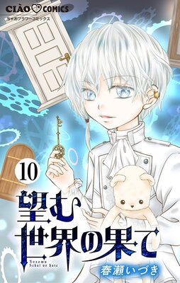 ˾�������β̤ơڥޥ������� 10