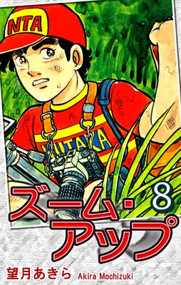 �����ࡦ���å�