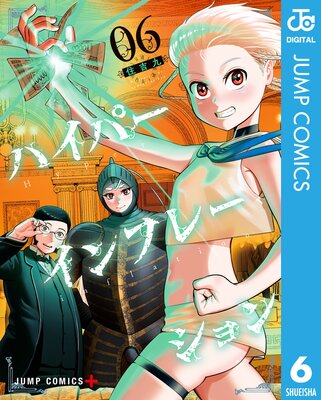 �ϥ��ѡ�����ե졼�����