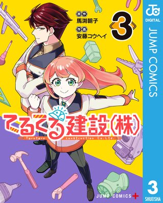 �Ƥ�Ƥ����(��)