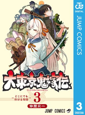 ����������� 3