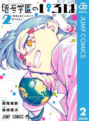 �Ź�ر�Τ����� 2